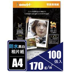 『彩噴紙材』A4 5760dpi 日本防水噴墨紙 140磅 每包100張 歷史價格詳細信息