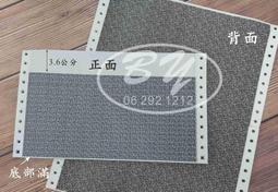 保密薪資袋 80行 9.5*11*2P 中1刀 雙切 電腦報表紙/電腦連續報表紙中一刀/電腦報表二聯式(2000份) 歷史價格詳細信息