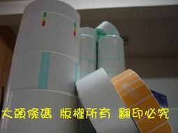 ARGOX A-2240 條碼標籤印字機 歷史價格詳細信息