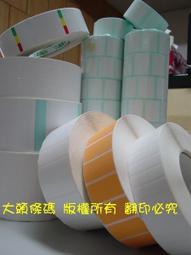 ARGOX A-2240 條碼標籤印字機 歷史價格詳細信息