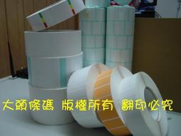 ARGOX A-2240 條碼標籤印字機 歷史價格詳細信息