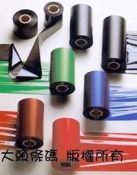 條碼機碳帶 40mm*300米 標籤機碳帶 40mmx300米 蠟質碳帶 4公分*300米 10卷(含運未稅) 歷史價格詳細信息