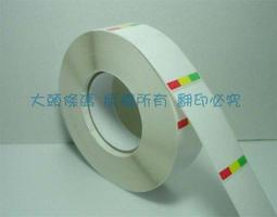 大頭條碼☆  電腦連續報表紙 9.5x11 1P 雙切 全白 中一刀 點陣式 ~全新~ ^有問更便宜^ 歷史價格詳細信息