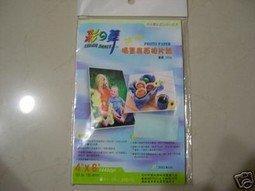 清乾隆墨彩雪景象耳尊 古瓷器古董真品古玩收藏景德鎮瓷器 歷史價格詳細信息