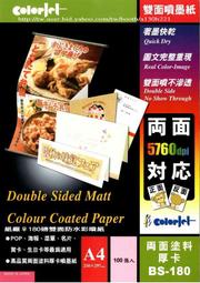 大安紙材♀相館證照專用【RC超光澤相片紙】A4大特賣265磅最頂級相紙 / 有珍珠霧面可選 歷史價格詳細信息