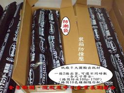 大安紙材特價↓日本【雙面亮面】大包賣場 / 防水噴墨雙面相片紙 / 二面光面相紙 歷史價格詳細信息