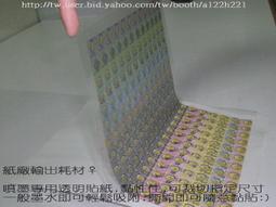 大安紙材♀A1【95磅描圖紙】硫酸紙繪圖機專用捲筒、手繪、噴墨、雷射、打版、柔光皆適用/ 另有噴墨白紙及A0尺 歷史價格詳細信息