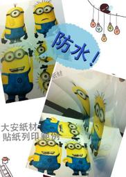 大安紙材♀雷射專用【防水透明列印貼紙】【防水半透明霧面貼紙】碳粉影印機/彩雷皆可列印-小包區-DIY貼紙自己印 歷史價格詳細信息