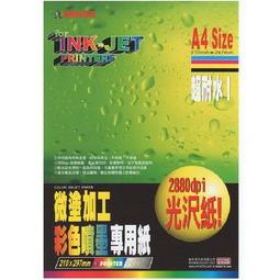 (普通墨水專用) 無極A4高端淺色透明底&深色白底熱轉印紙[熱轉印紙][轉印紙]_超強耐水洗 歷史價格詳細信息