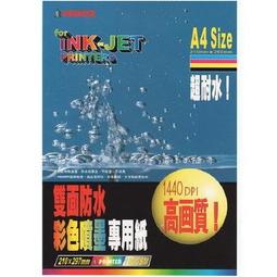 (普通墨水專用) 無極A4高端淺色透明底&深色白底熱轉印紙[熱轉印紙][轉印紙]_超強耐水洗 歷史價格詳細信息