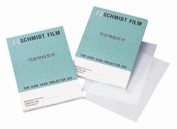 【司密特】德國原料原裝進口 黏性完稿膠膜片 (白面)***A4-$1,925元/盒/100張*** 歷史價格詳細信息