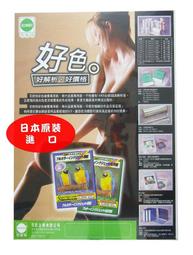 【司密特】德國原料原裝進口 黏性完稿膠膜片 (白面)***A4-$1,925元/盒/100張*** 歷史價格詳細信息