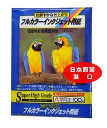 司密特 SCHMIDT FGK-260 A4護貝機/ 另售FGK-320 歷史價格詳細信息