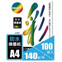 【140磅描圖紙】可用於紙蕾絲、卡片封面A3/100入 每包800 (平張規格) 歷史價格詳細信息