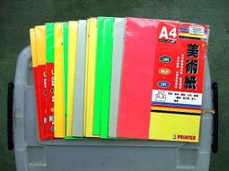 ☆手機寶藏點☆一次出清 A4雙面列印 影像防水卡片紙 DIY彩色名片工作證 識別證 標價卡紙 多種款式 品質有保障 歷史價格詳細信息