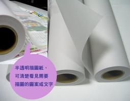 繪圖紙 a0a1 工業工程製圖繪圖紙 a3圖紙 馬克紙 a4學生用手抄報專用繪畫手繪白紙漫畫厚畫紙建築設計a2 歷史價格詳細信息