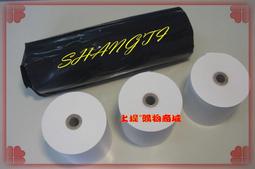 上堤┐(20盒) 3*5.5*3P覆寫-白紅黃.油單.結帳紙.讀帳紙.3張複寫.收銀機報表紙結帳紙.WP-103S.點陣 歷史價格詳細信息