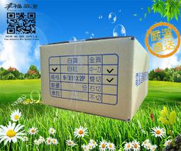 電腦連續報表紙9.5*11*3P 白紅黃(中一刀) 雙切(2箱入)~品質好不易卡紙 歷史價格詳細信息