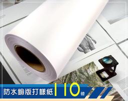 打樣紙 噴墨銅版紙130磅5760dpi日本防水噴墨半光銅板打樣紙A4*100張 210元 歷史價格詳細信息