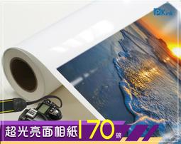 樂超24位迴路配電箱304不鏽鋼明暗裝強電空開盒開關箱雙排樂亦珍 歷史價格詳細信息