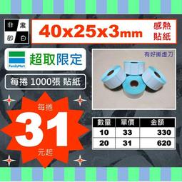 適用於非凡ER6腳墊全包圍2023款非凡er6專用TPE汽車腳墊改裝飾 歷史價格詳細信息