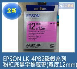 (粉紅賣場)la essence OUTLET商品 LE-9705(直式) iphone 4S手機袋/卡片包(5折出清) 歷史價格詳細信息