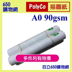 36㎡應急救援抗震抗洪防汛指揮民政搶險 pvc布救災帳篷 歷史價格詳細信息