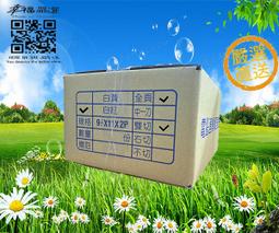 [職人の紙．工場販売] HC 系列／電腦連續報表紙／9.5 x 11 x 3P／保密薪資袋／虛線刀／含稅／速達商品 ! 歷史價格詳細信息