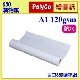 [含發票]白色50米BEST RG6-T60F APD 雙鋁箔CATV 5C2V同軸電纜線有線數位電視.數位天線.衛星 歷史價格詳細信息