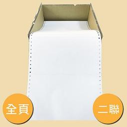 【文具通】連續 報表紙 91/2 3P 3聯 中二刀 雙切 白紅黃3色 約1200份 5箱 訂製品製作需7-10個工作天 歷史價格詳細信息