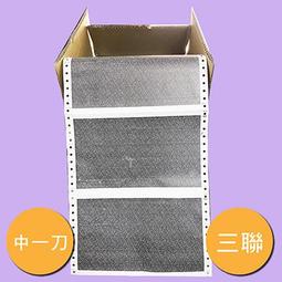 保密薪資袋 80行 9.5*11*2P 中1刀 雙切 電腦報表紙/電腦連續報表紙中一刀/電腦報表二聯式(2000份) 歷史價格詳細信息