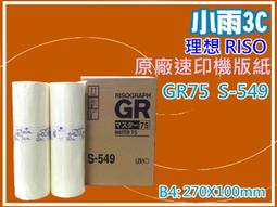 s made in japan 日本製造 古董 nivico   JVC 盤式錄音機 壞掉了 歷史價格詳細信息