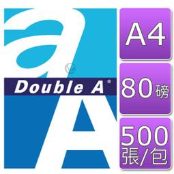 Double A 多功能 A4 80磅 80P 影印紙（500張入 /包）20包入 /組 歷史價格詳細信息