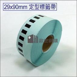 Brother DK-55224 白底黑字 副廠標籤帶 30.48*54mm DK55224 歷史價格詳細信息