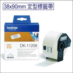 Brother DK-55224 白底黑字 副廠標籤帶 30.48*54mm DK55224 歷史價格詳細信息