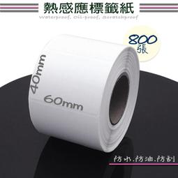 60張貼紙 黑神話悟空 遊戲周邊貼紙 手機殼筆記本行李箱水杯裝飾貼畫 不乾膠貼紙 歷史價格詳細信息