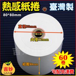 【免運】紙箱機械無軸支架配件  3 4寸旋轉夾頭  3英寸膨脹夾頭 齒形夾頭 歷史價格詳細信息