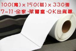 現貨~7種規格8cm 10cm 12cm金箍棒 拉滑式密封棒 封口棒 封口夾 茶葉袋 咖啡 食品防潮 可重複使用 歷史價格詳細信息