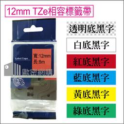 Brother TZe-431 護貝標籤帶 ( 12mm 紅底黑字 )-3卷/組 歷史價格詳細信息