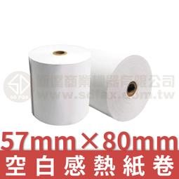 【SD POS】80*80m/m廚房出單紙/結帳紙(一箱30卷$1350免運) 歷史價格詳細信息