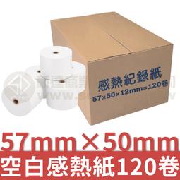 【SD POS】營養標示計算軟體+QL-800紅黑雙色條碼標籤 歷史價格詳細信息