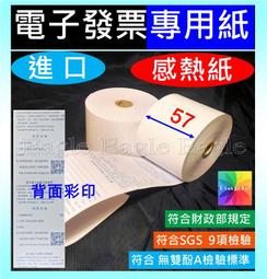 30路電話光端機 語音光端機 19英寸機架式 RJ45接口 單模可達20km 歷史價格詳細信息