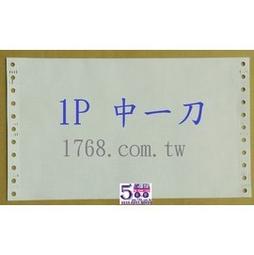 14768中央銀行民國三十四年上海版一百，有洞，右側有裂5128 歷史價格詳細信息