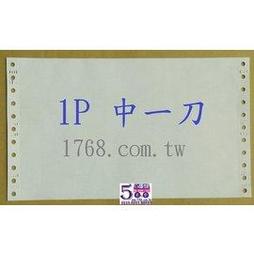 14768中央銀行民國三十四年上海版一百，有洞，右側有裂5128 歷史價格詳細信息