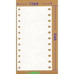 【1768購物網】3P 白紅黃中二刀 (醫院診所專用)(三聯電腦連續報表紙)(台灣製造.好印不卡紙)(3P中2刀) 歷史價格詳細信息