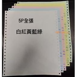 5張表格打造最強理財計畫【城邦讀書花園】 歷史價格詳細信息