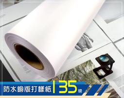 打樣紙 噴墨銅版紙130磅5760dpi日本防水噴墨半光銅板打樣紙A4*100張 210元 歷史價格詳細信息