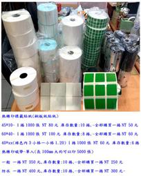 3 一秒捲線器 自動捲起 快速不打結 自動收線器 捲線器 繞線器  快速收納線材 適用充電傳輸耳機 歷史價格詳細信息