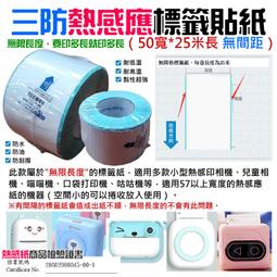 【台北市現貨】兒童相機 高清雙攝 卡通數位迷你趣味相機 歷史價格詳細信息