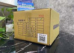 電腦連續報表紙9.5*11*2P 白紅(全頁) 雙切(2箱入)~品質好不易卡紙 歷史價格詳細信息